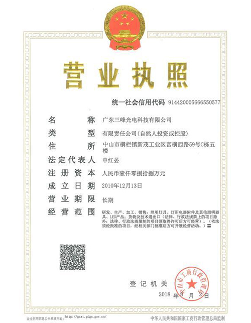 2024新澳门原料网点站