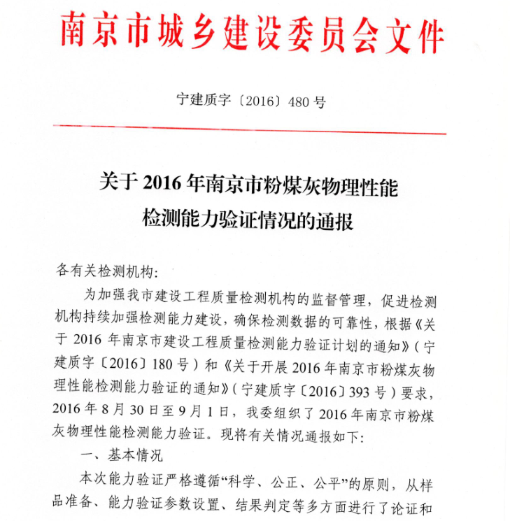 2024新澳门原料网点站