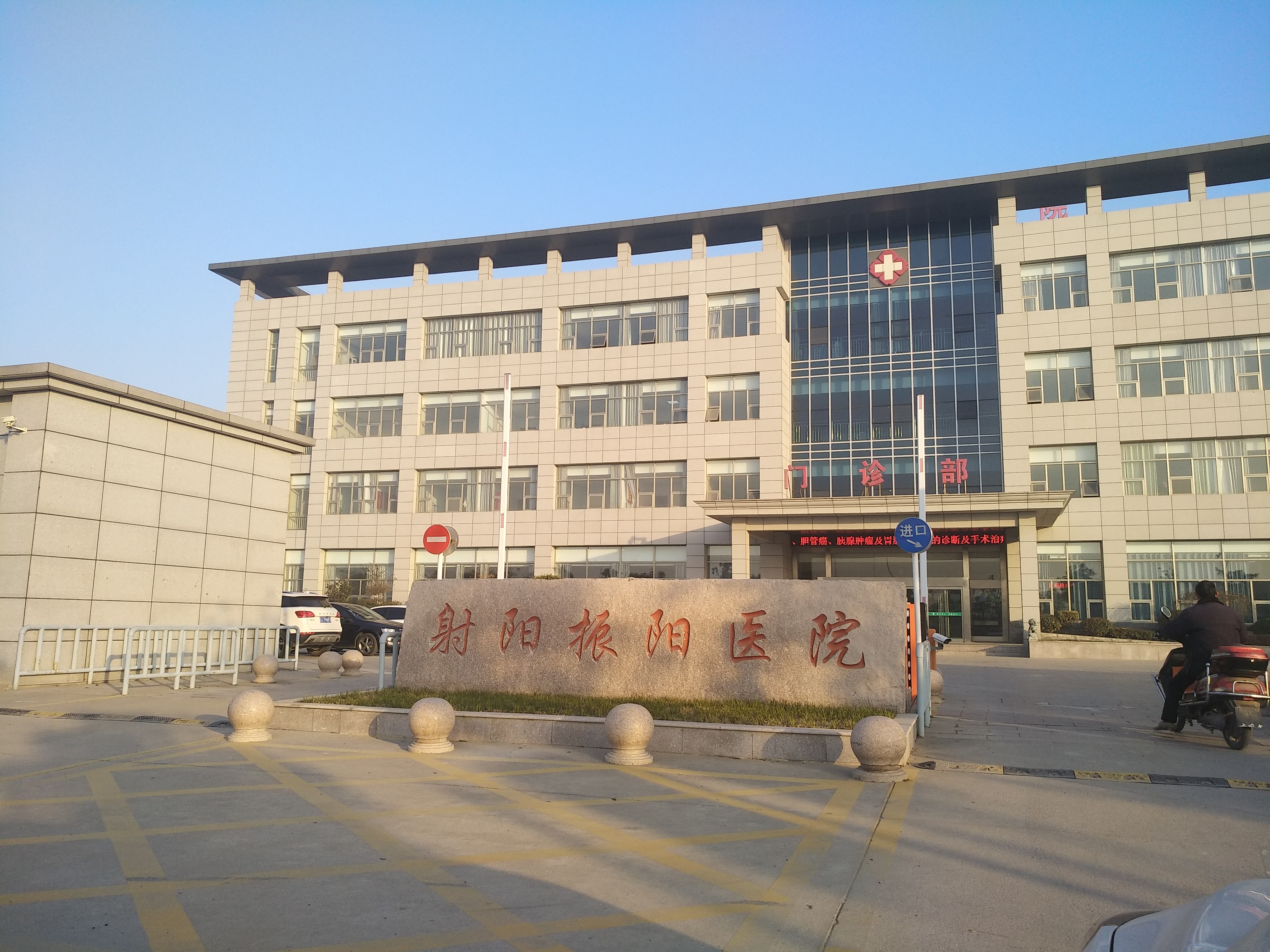 射阳振阳医院病房楼太阳能热水系统能效测评.jpg