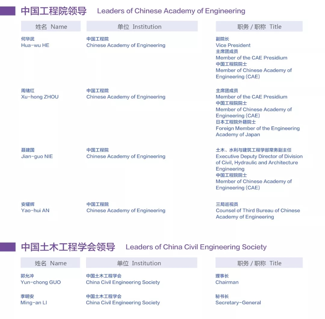2024新澳门原料网点站