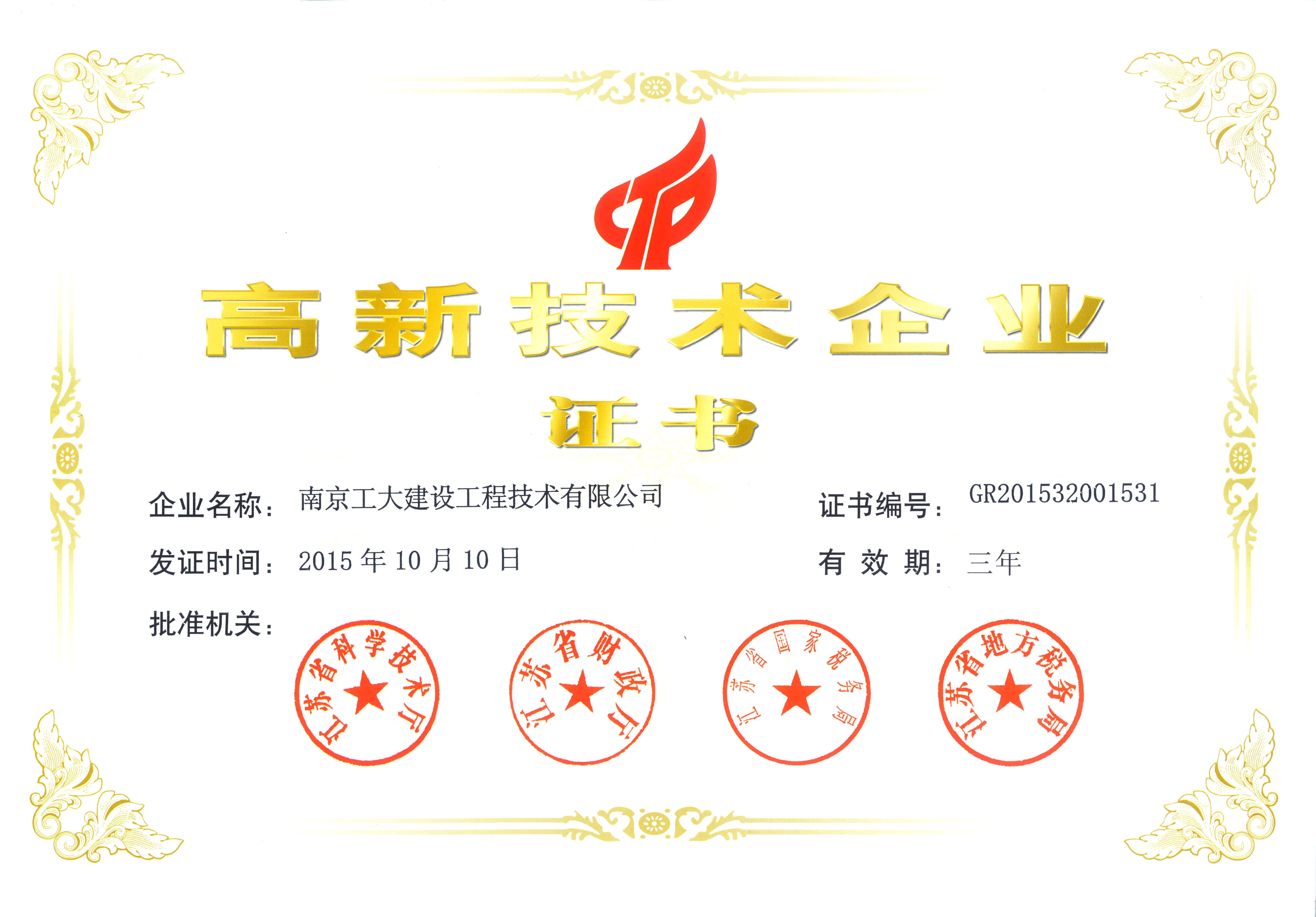 2024新澳门原料网点站