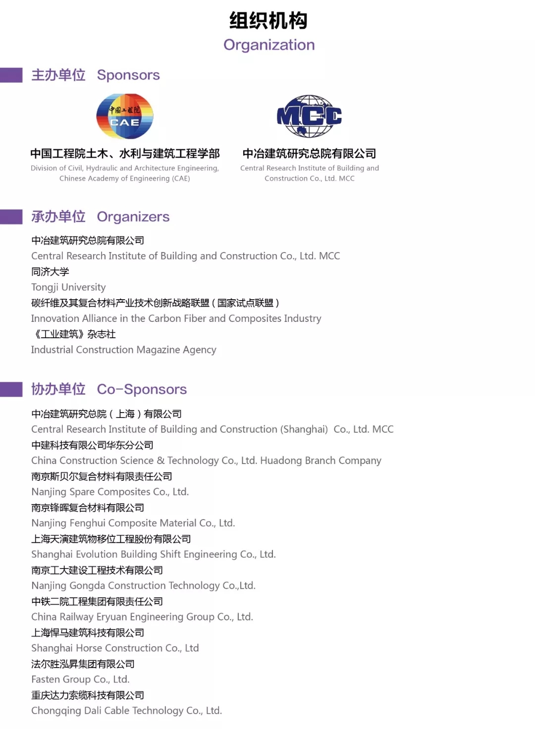 2024新澳门原料网点站